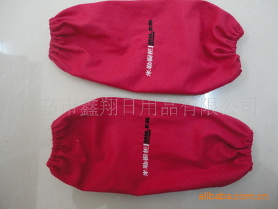 義烏鑫翔日用品 專業袖套生產廠家，質優價廉，品類齊全