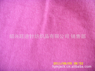 紹興旺進針紡織品 專業供應優質搖粒絨與超細搖粒絨，針織面料生產廠家首選