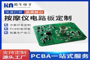新疆健身器材 PCBA方案板 賦能智能健身，打造卓越用戶(hù)體驗(yàn)